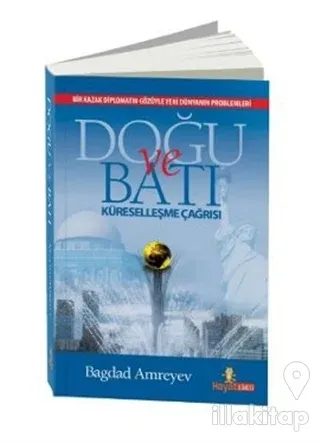 Doğu ve Batı