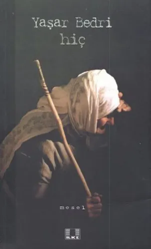 Hiç
