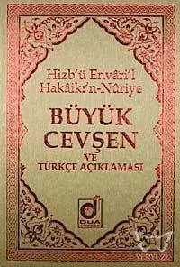 Hizb'ü Envari'l Hakaikı'n-Nuriye Büyük Cevşen (Cep Boy)