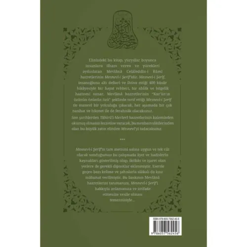 Mesnevi Tam Metin Tek Cilt Mevlana Celaleddini Rumi