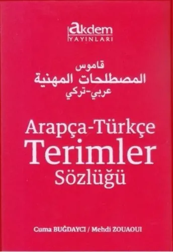 Arapça - Türkçe Terimler Sözlüğü