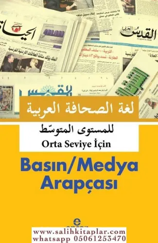 Basın  Medya Arapçası Orta - Seviye İçin - العربية الصحافة لغة