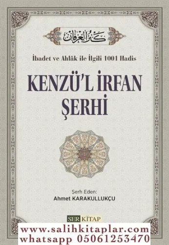 Kenzül İrfan Şerhi