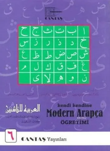 Kendi Kendine Modern Arapça Öğretimi 6.Cilt