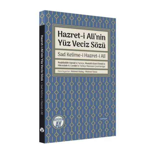 Hazret-i Ali’nin Yüz Veciz Sözü - Sad Kelime-i Hazret-i Alî