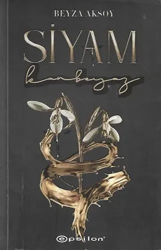 Siyam 2 - Kanbeyaz