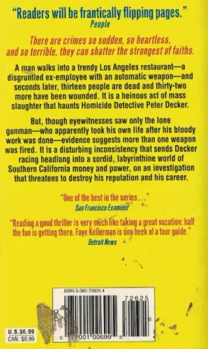 Serpent's Tooth (Cep Boy) Faye Kellerman Avon Books %40 indirimli