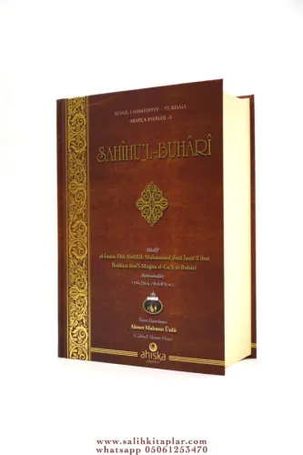 Sahihi Buhari Arapça صحيح البخاري