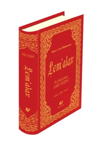 Lem'alar- 1417