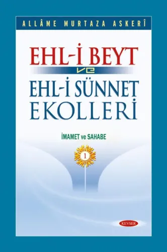 Ehl-i Beyt ve Ehl-i Sünnet Ekolleri c.1