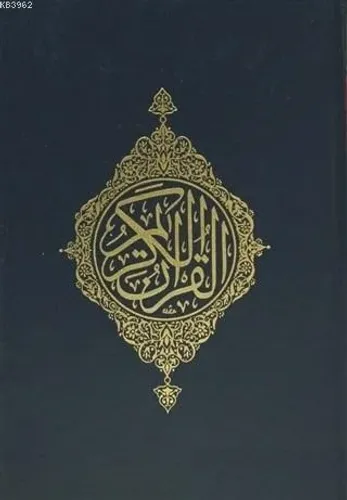 Kur'an-ı Kerim Ve Açıklamalı Meali (Orta Boy)