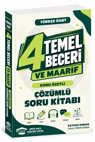 Ömür Güner ÖABT MEB-AGS Türkçe Öğretmenliği 4 Temel Beceri Konu Özetli Soru Kitabı Çözümlü
