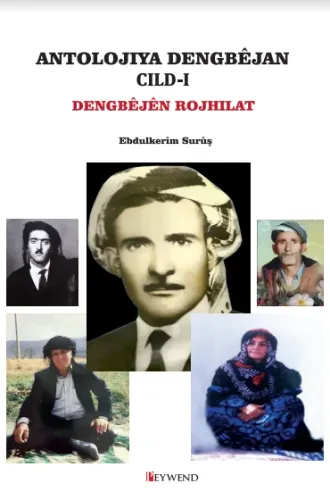 ANTOLOJIYA DENGBÊJAN CILD-1  DENGBÊJÊN ROJHILAT