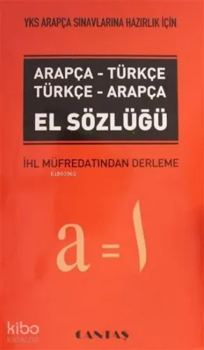 2018 YKS Arapça Sınavlarına Hazırlık İçin Arapça-Türkçe / Türkçe-Arapça El Sözlüğü; İHL Müfredatından Derleme