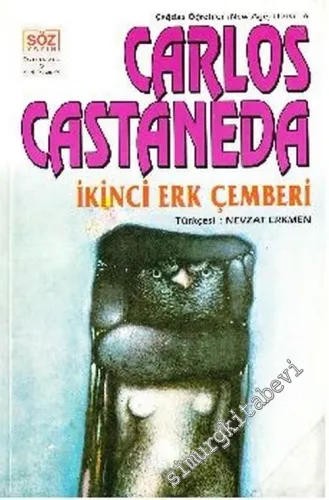 İkinci Erk Çemberi -        1996
