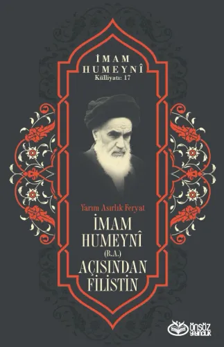 İmam Humeynî (r.a) Açısından Filistin