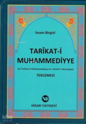 Tarikati Muhammediyye Tercemesi Şamua