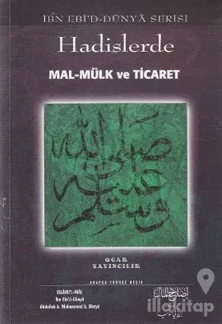 Hadislerde Mal-Mülk ve Ticaret