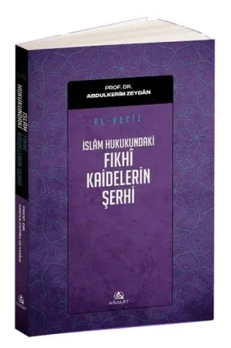 El Veciz İslam Hukukundaki Fıkhi Kaidelerin Şerhi