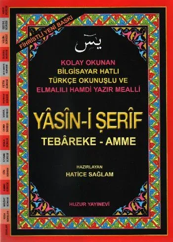 Rahle Boy Fihristli  Yasin-i Şerif (Kod: 023)