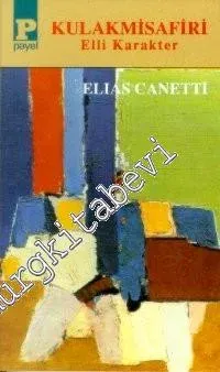 Kulak Misafiri: Elli Karakter -        1994