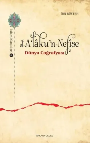 El-A‘laku'n-Nefise; Dünya Coğrafyası