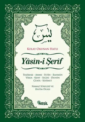 Yâsîn-i Şerîf