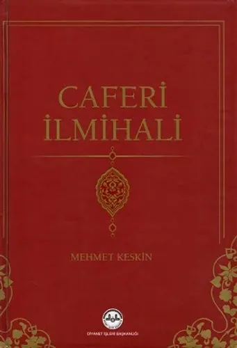 Caferi İlmihali