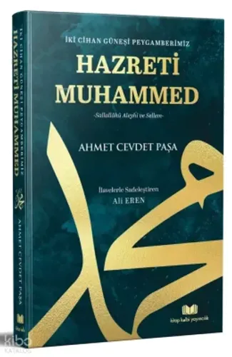İki Cihan Güneşi Peygamberimiz Hazreti Muhammed