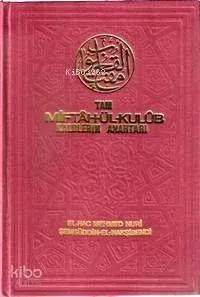 Tam Miftah-ül Kulüb (Şamua)