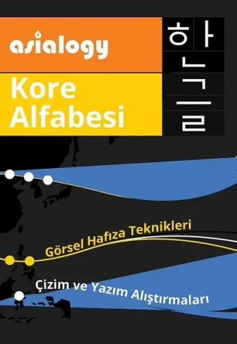 Asialogy Kore Alfabesi; Görsel Hafıza Teknikleri Çizim ve Yazım Alıştırmaları