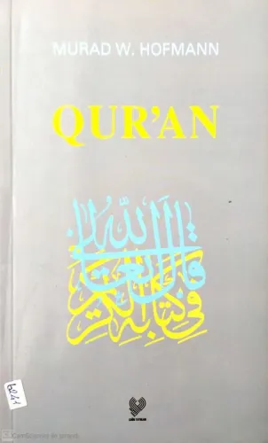 Qur'an