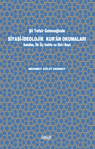 Şiî Tefsir Geleneğinde Siyasi-İdeolojik Kur'ân Okumaları