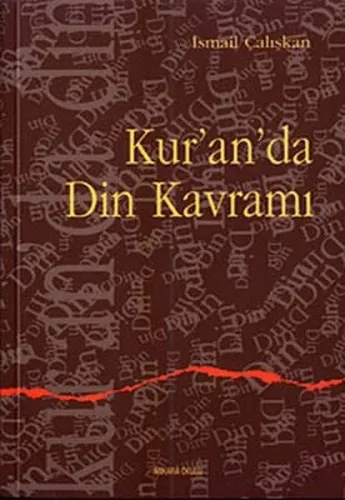 Kur'an'da Din Kavramı