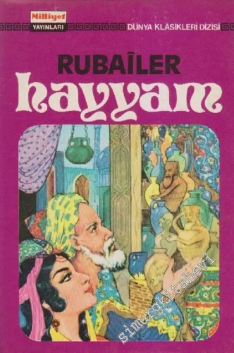Rubailer -        1973