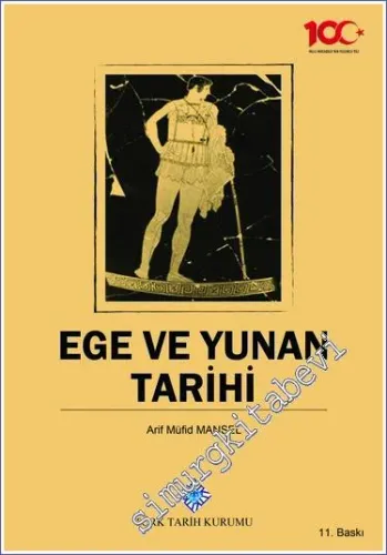 Ege ve Yunan Tarihi  -