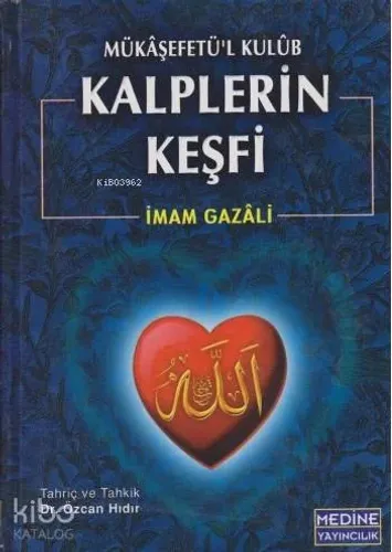 Kalplerin Keşfi (Şamuha)