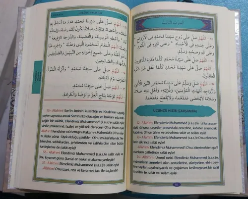 Delailül Hayrat ve Tercümesi Muhammed bin Süleyman el Cezüli