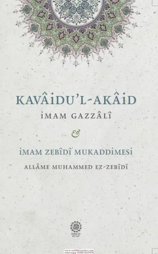 Kavaidul Akaid - Mukaddimetuz Zebidi