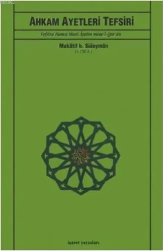 Ahkam Ayetleri Tefsiri
