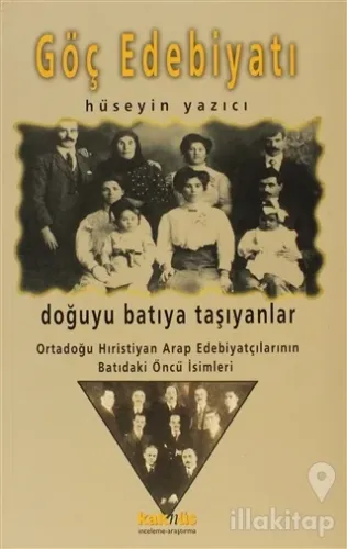 Göç Edebiyatı