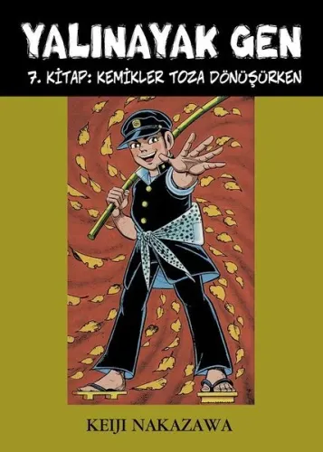 Yalınayak Gen 7. Kitap: Kemikler Toza Dönüşürken