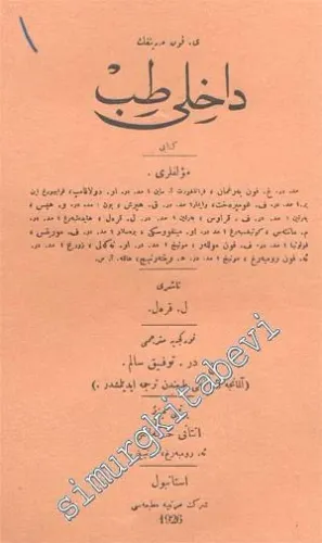 OSMANLICA: Y. Fon Mering'in Dahili Tıb Kitabı 1 ila 2. Cüzler -