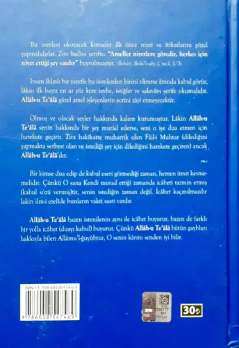 Erba'in-i İdrisiyye Ahmet Mahmut Ünlü Cübbeli Ahmet Hoca Yayıncılık