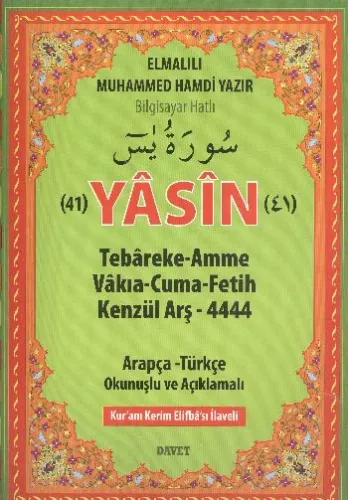 41 Yasin Arapça Türkçe Okunuşlu ve Açıklamalı Cami Boy