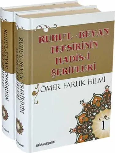 Ruhul Beyan Tefsirinin Hadisi Şerifleri 2 Cilt Takım