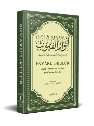 Envarul Kulub