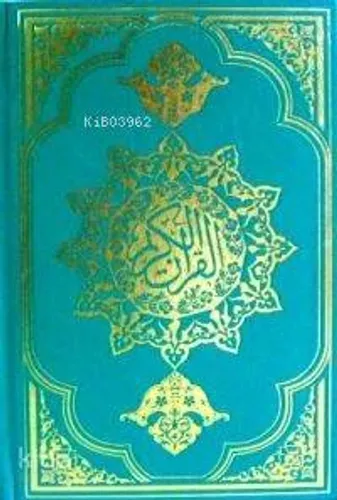 Kur'an-ı Kerim (orta Boy, Şamua, Bilgisayar Hatlı)