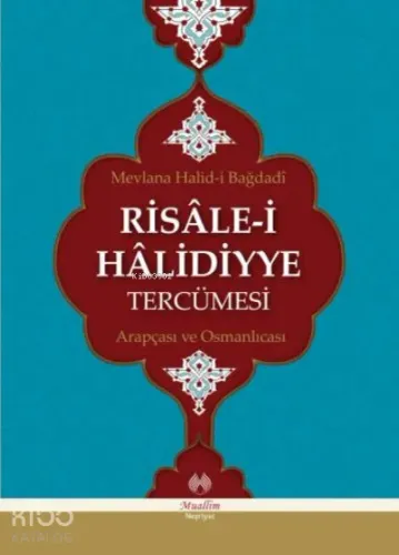 Risâle-i Hâlidiyye Tercümesi