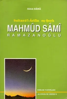 Sultanü'l Arifin Eş-Şeyh
